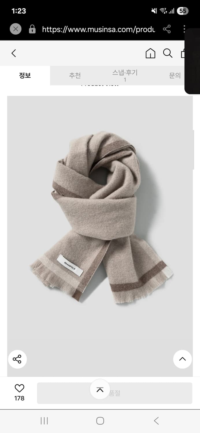 빈폴 캐시미어100 머플러 남여공용 상품이미지1