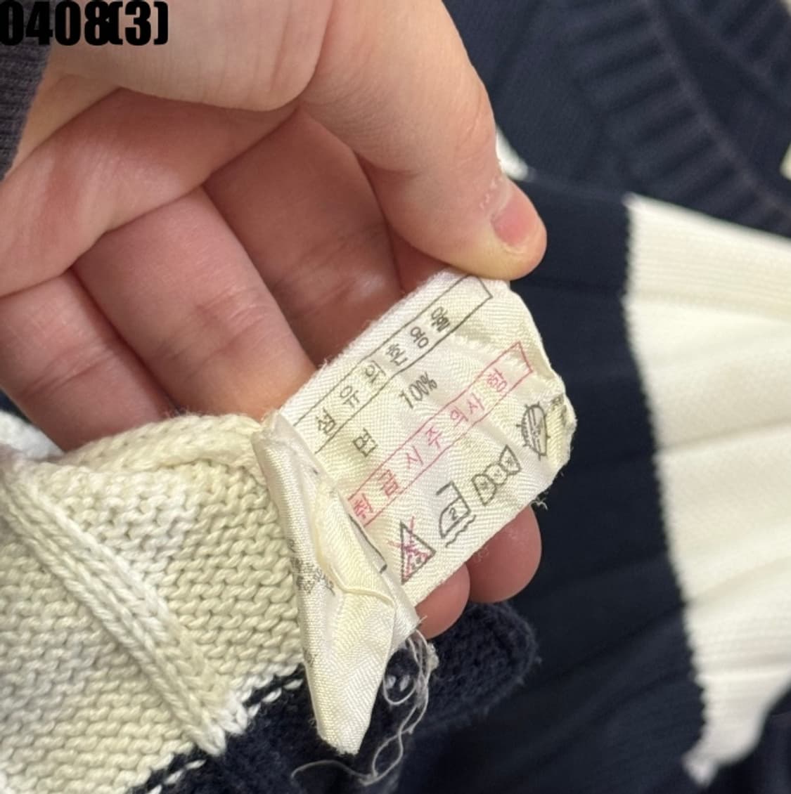 휠라 니트 상품이미지5