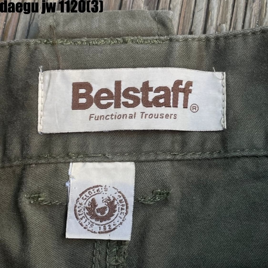 벨스타프 와이드 팬츠 상품이미지1