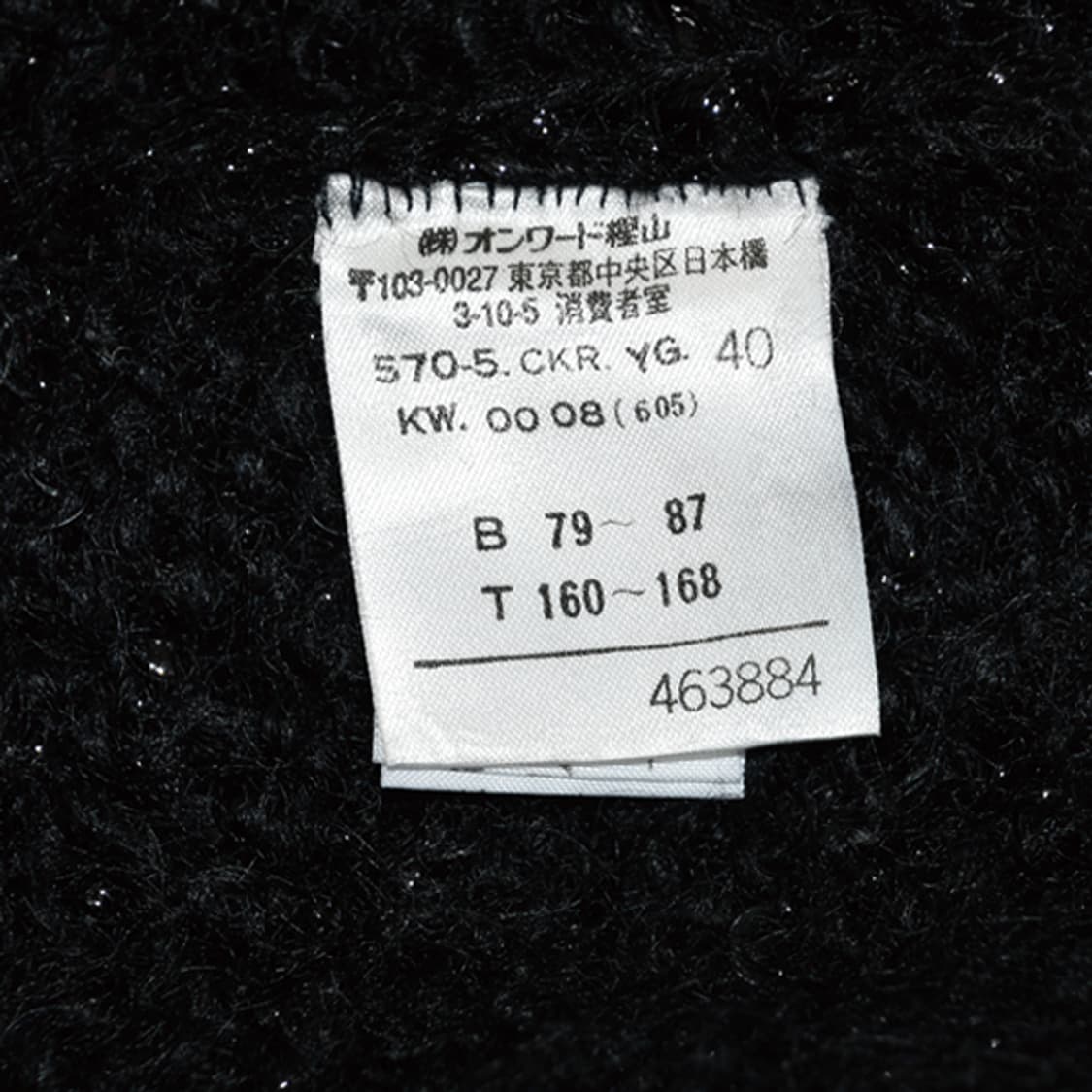 Jean Paul Gaultier FEMME 하이넥니트 상품이미지9