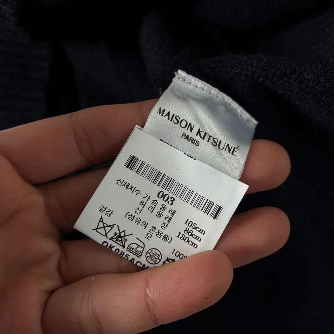 Maison kitsune  메종 키츠네 울 베이비폭스 패치 니트 가디거 상품이미지6