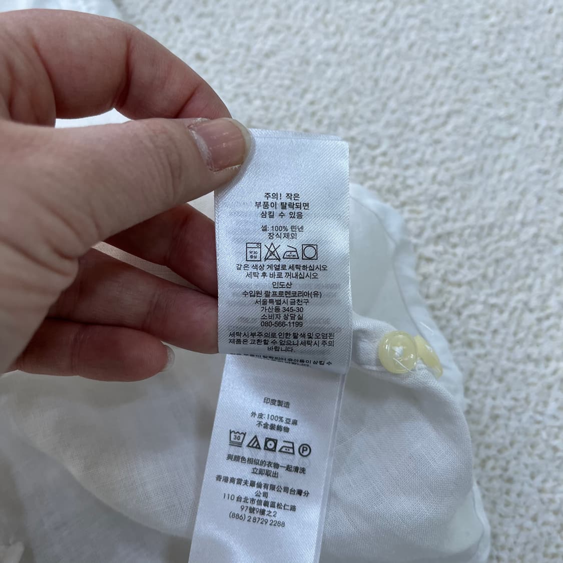 M 폴로랄프로렌 린넨 셔츠 남방 0311M 상품이미지3