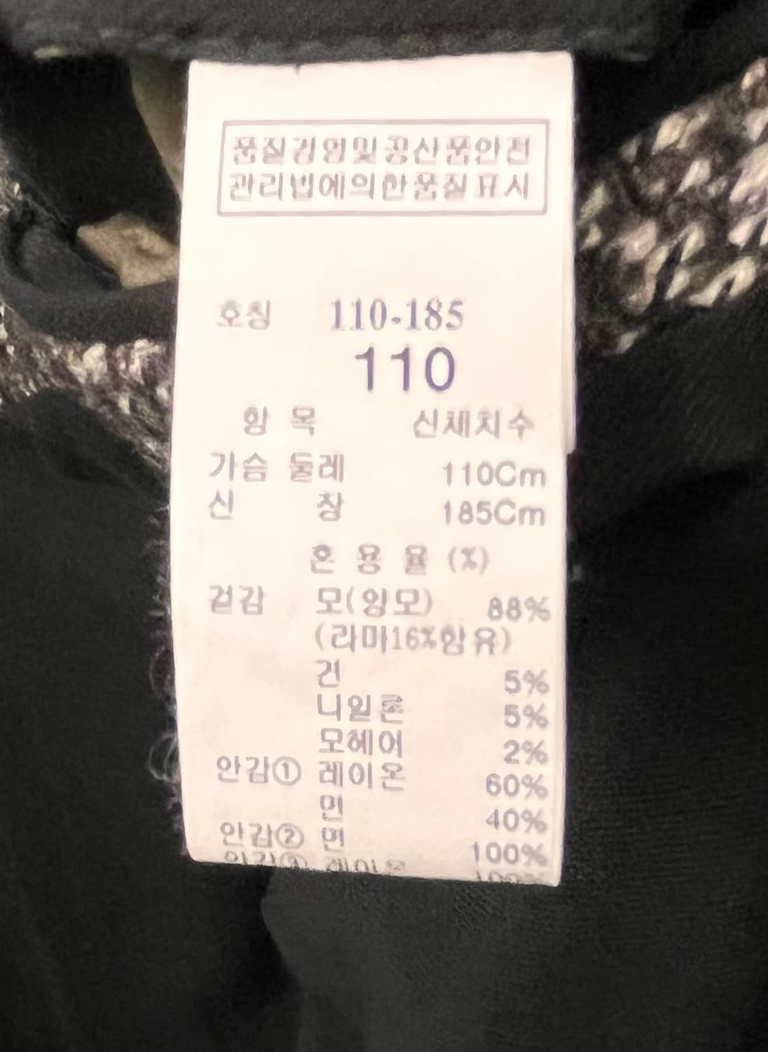 타임 TIME PIACENZA 울 코트 110 상품이미지5