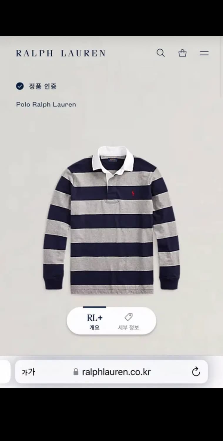 [[L(실 XL), QR인증,A급] 폴로(POLO) 랄프 로렌 럭비티셔츠 상품이미지1