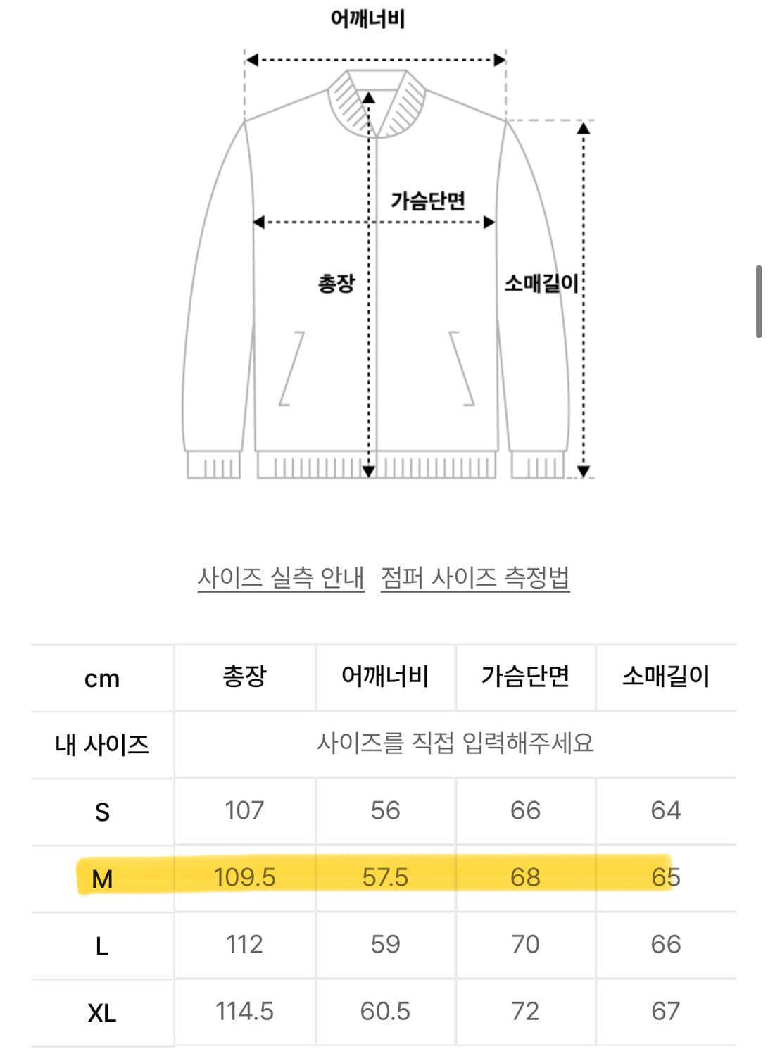 프리즘웍스 빈센트 M65 피쉬테일 004 Olive M 상품이미지4