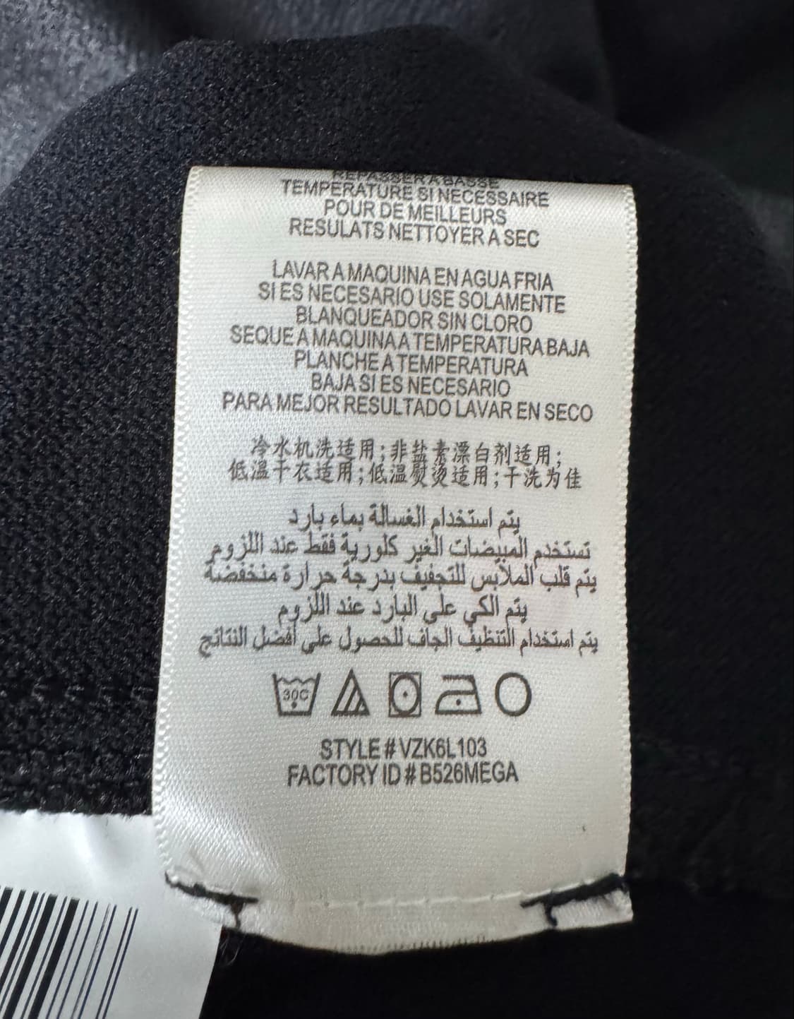 BCBGMAXAZRIA 블랙 레더 배색 반팔원피스 M 상품이미지10