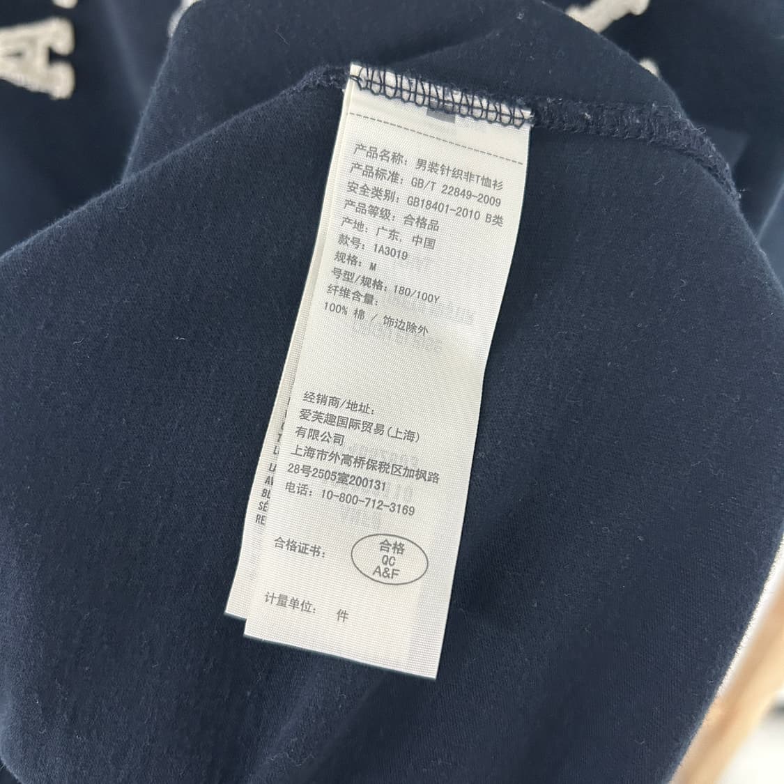 아베크롬비 자수로고 반팔 티셔츠 네이비 상품이미지7