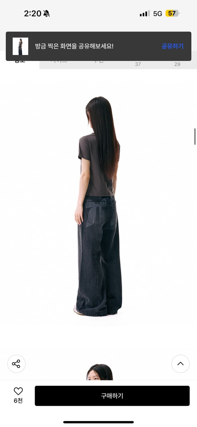 아우가마카라스 리본데님 상품이미지5