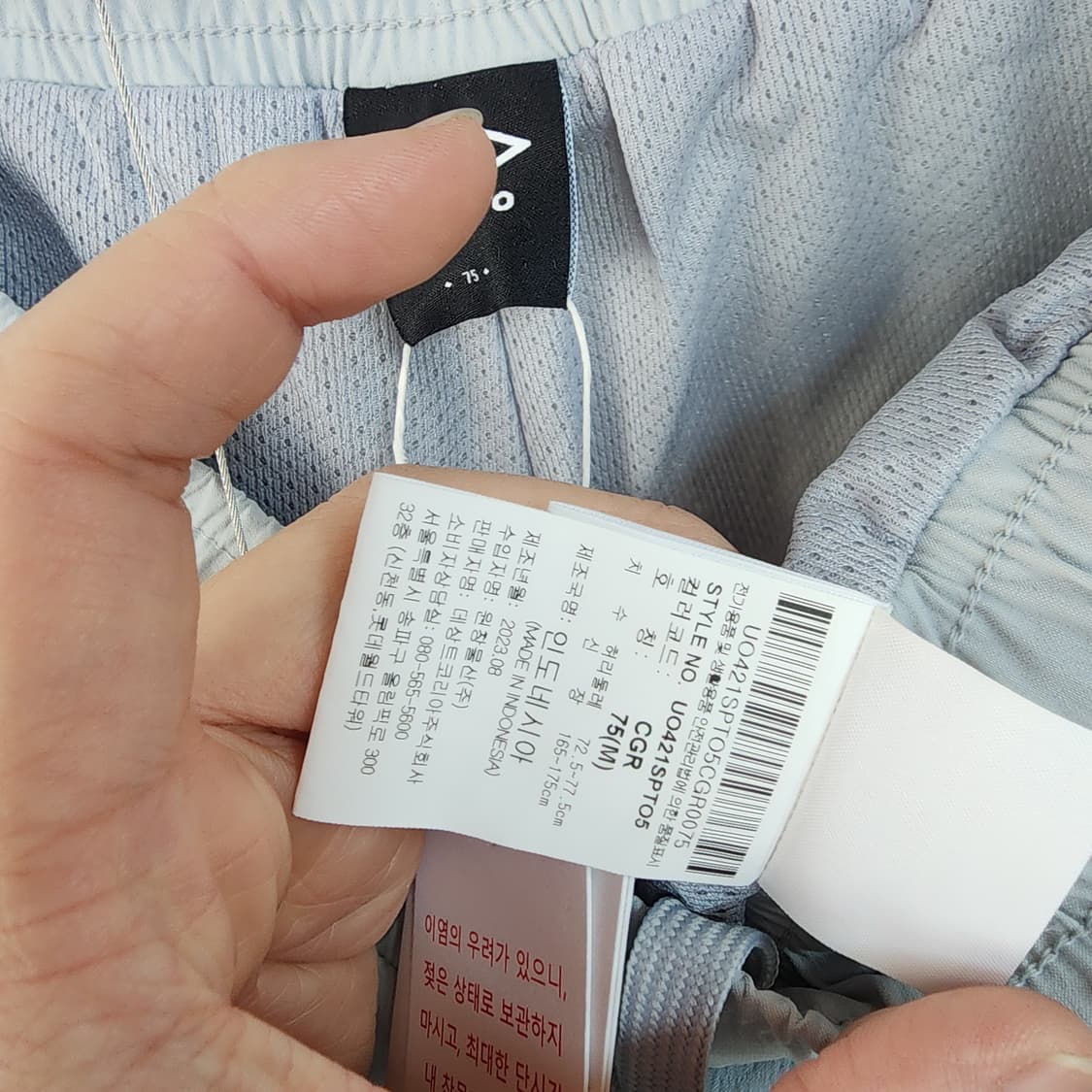 엄브로 트레이닝 바지 그레이 상품이미지6