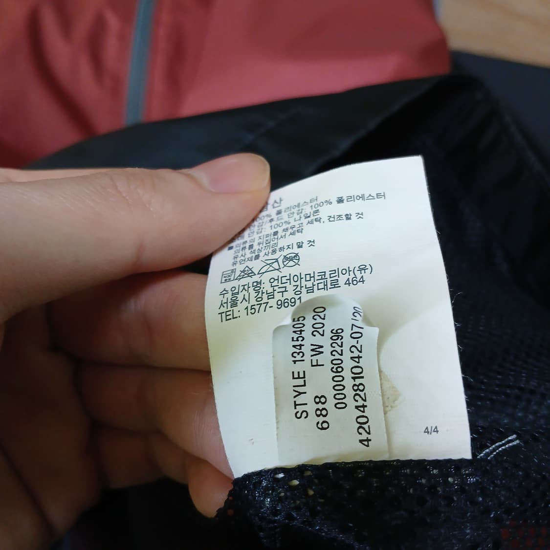 언더아머 우븐 바람막이 윈드브레이커 자켓 운동 가을 상품이미지10