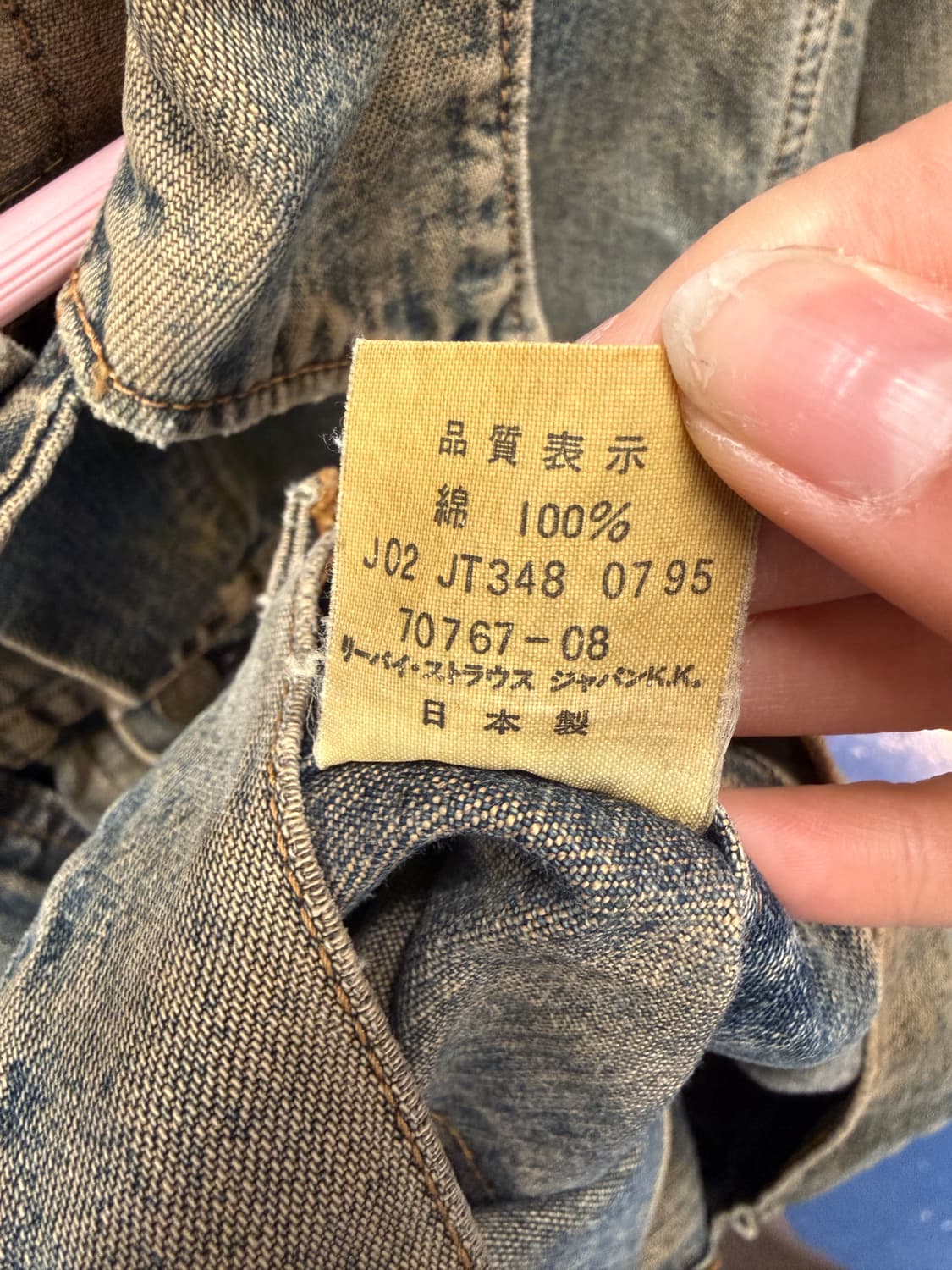 1990s Levis 리바이스 샌드워싱 데님 자켓 상품이미지8