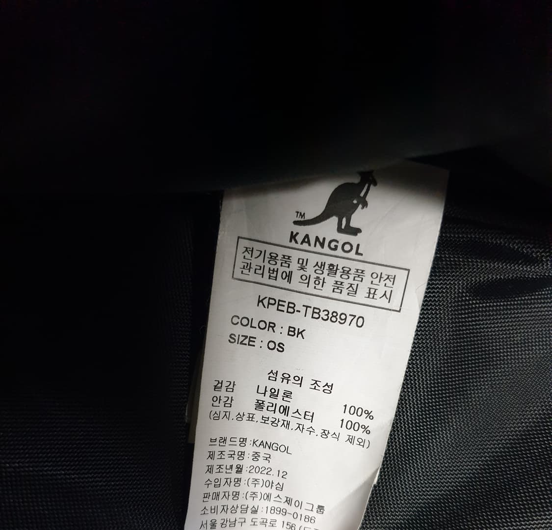 캉골 나일론 스포티 멀티 도트백 블랙 상품이미지4