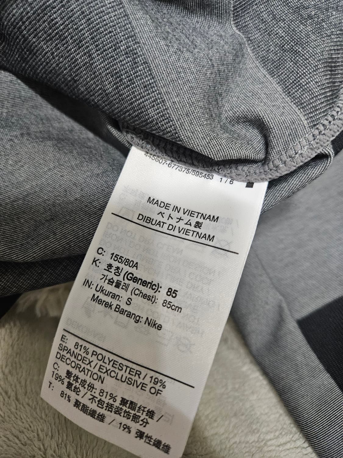 나이키 오프화이트 크롭 런닝탑 긴팔 티셔츠 s 상품이미지3