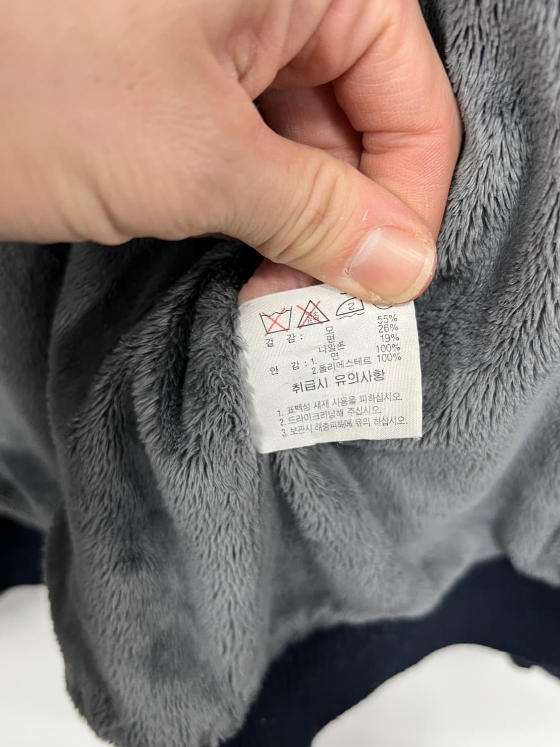 라코스테 네이비 후리스 집업 자켓 상품이미지6