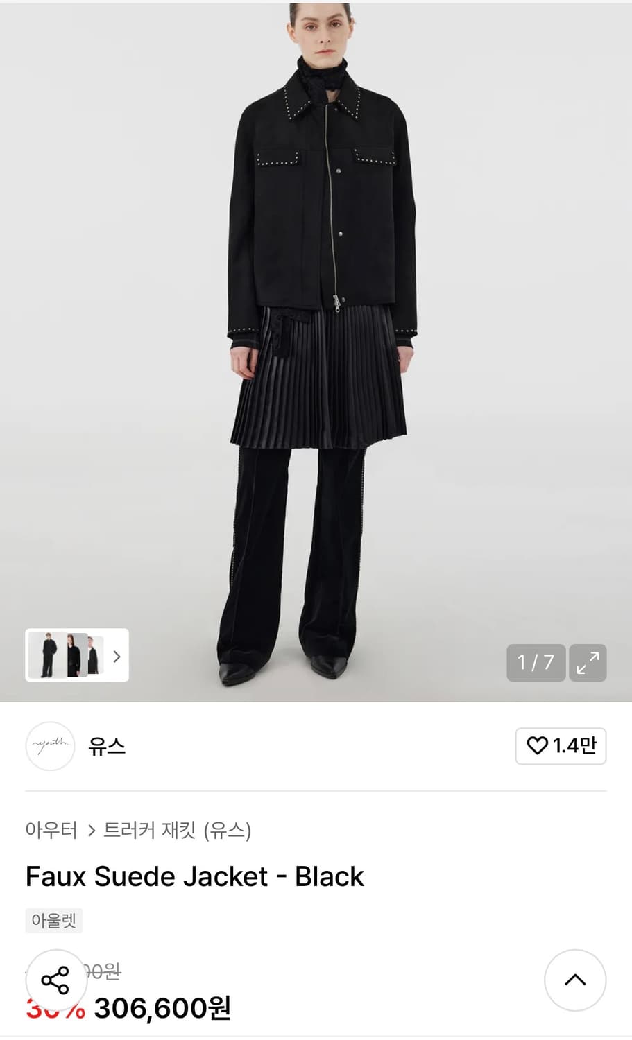 youth faux suade jacket [S] 상품이미지1