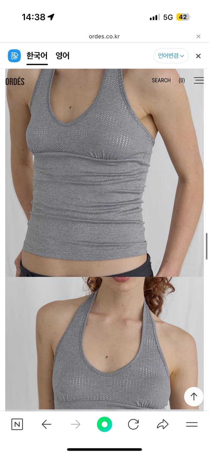 오데스 홀터넥 SPARKLE HALTER TOP - GREY 상품이미지2