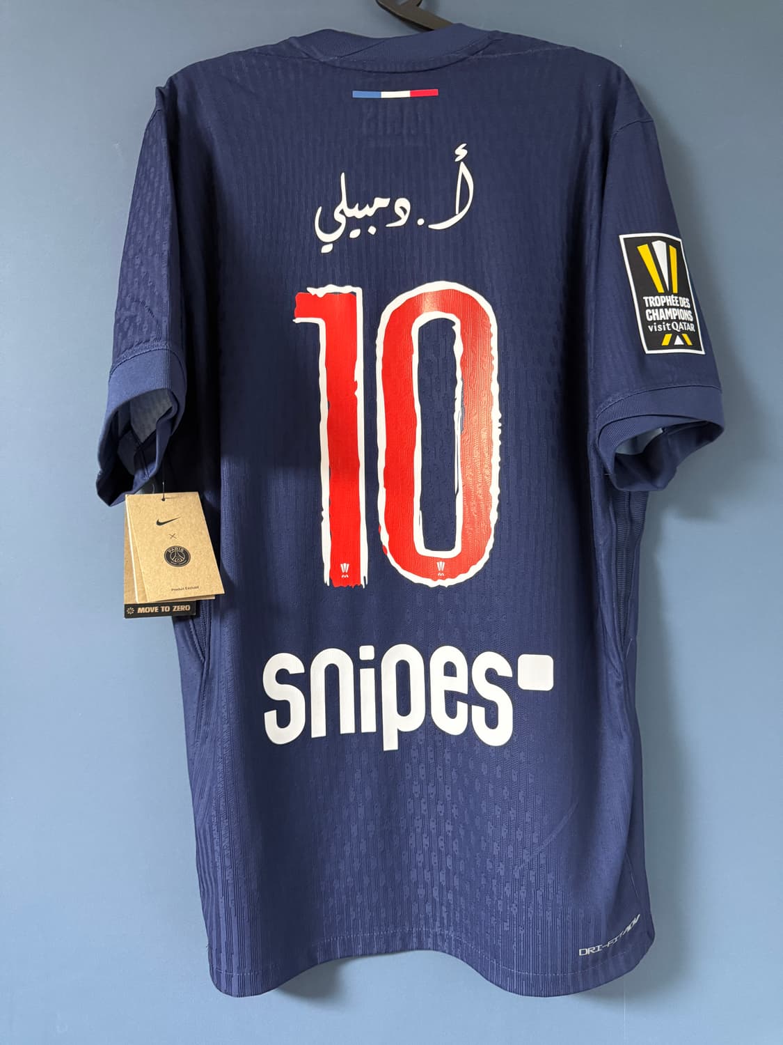 24/25 PSG 어센틱 #10 뎀벨레 유니폼 상품이미지1