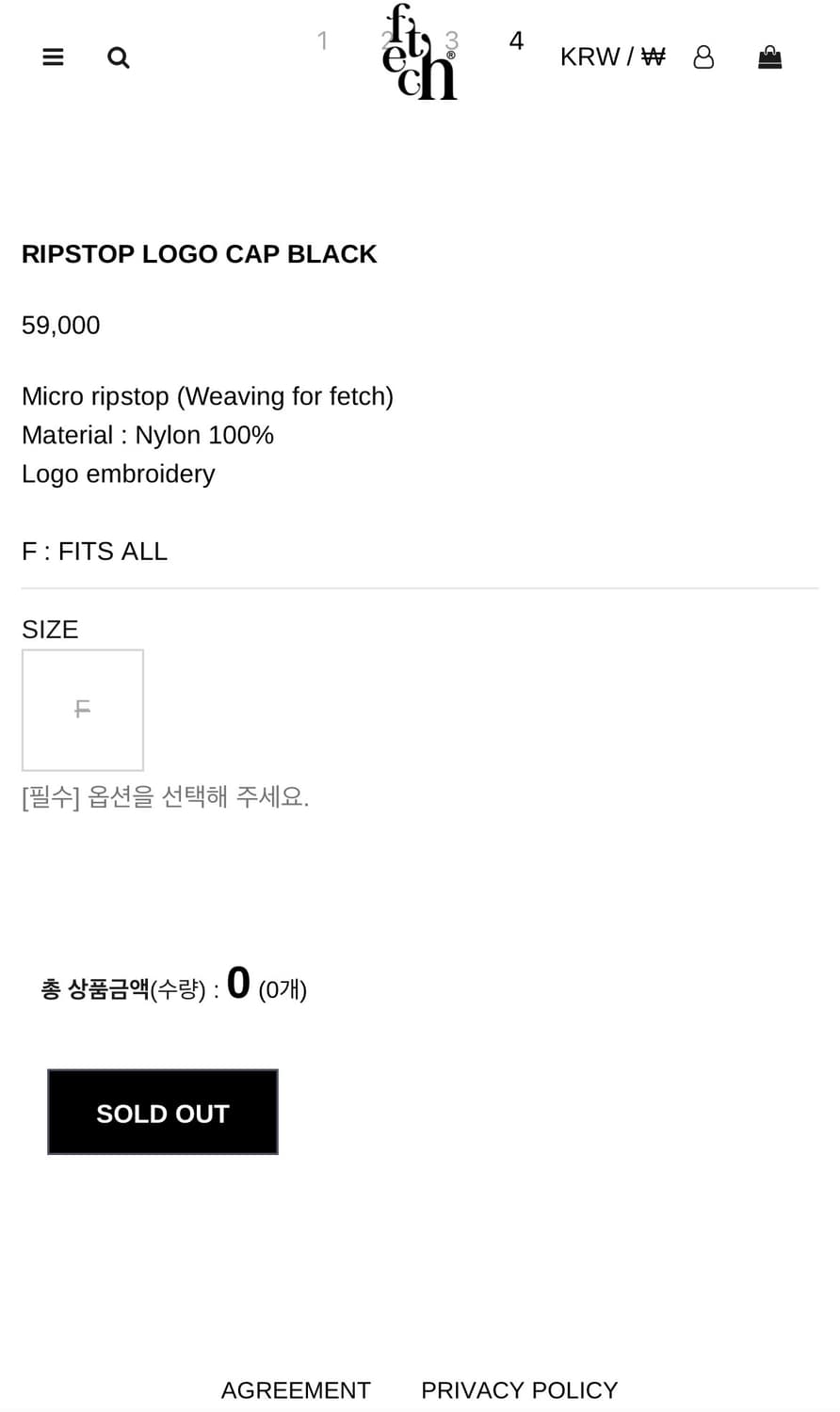 Fetch 로고 나일론 립스탑 볼캡 블랙 상품이미지2