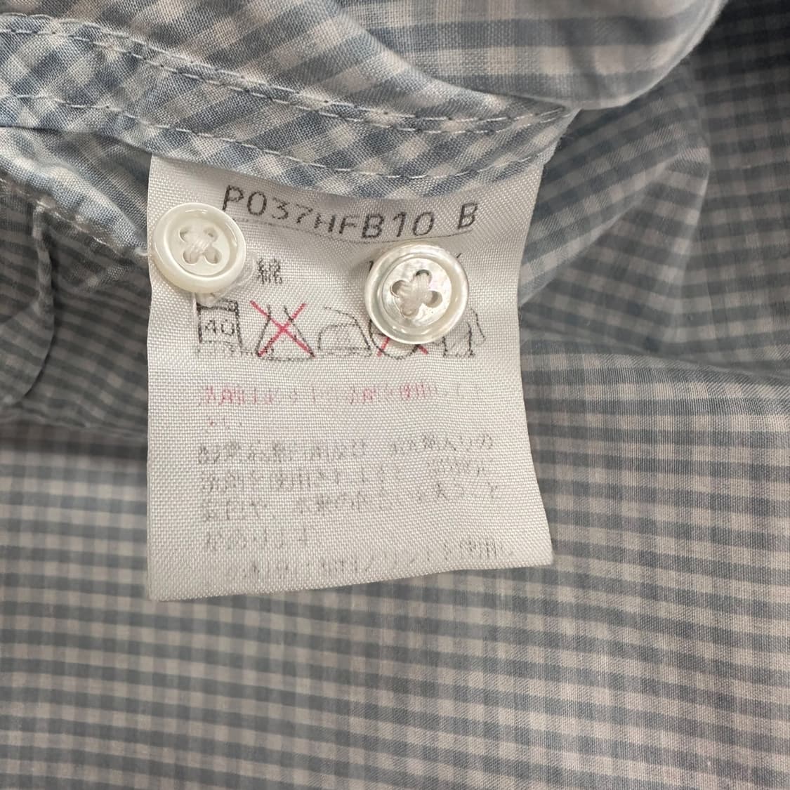 Karl Helmut, Patch Short Sleeve Shirt 상품이미지8