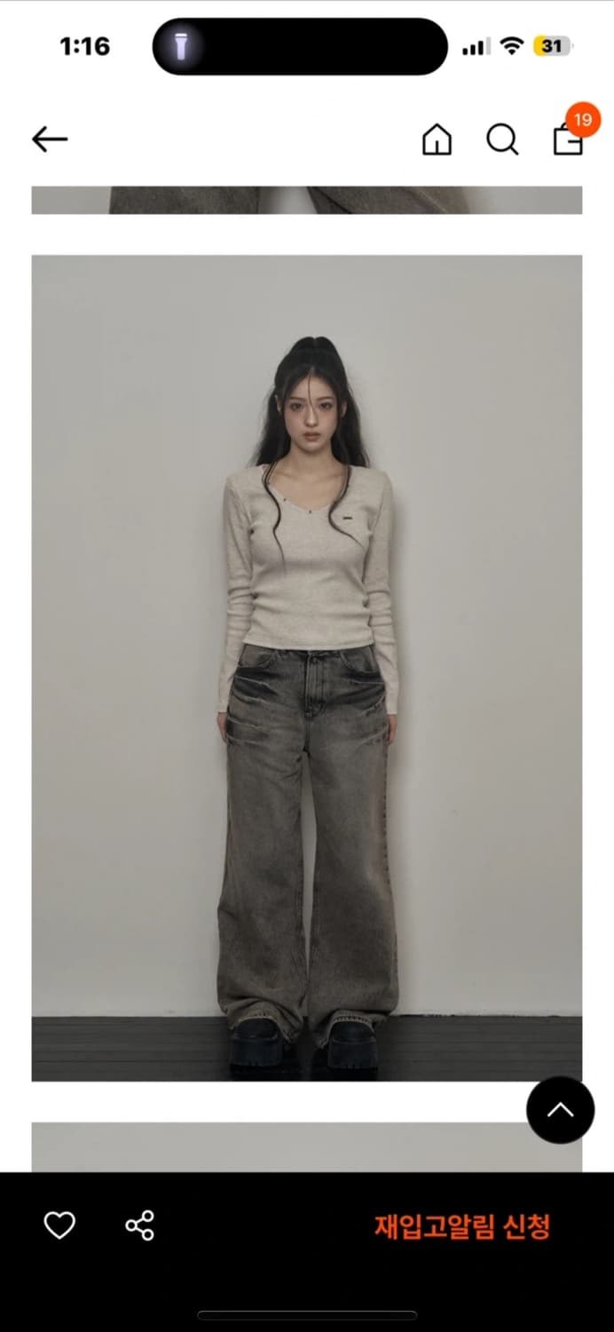 카키포인트 데미지 스터드 티셔츠 베이지 상품이미지3