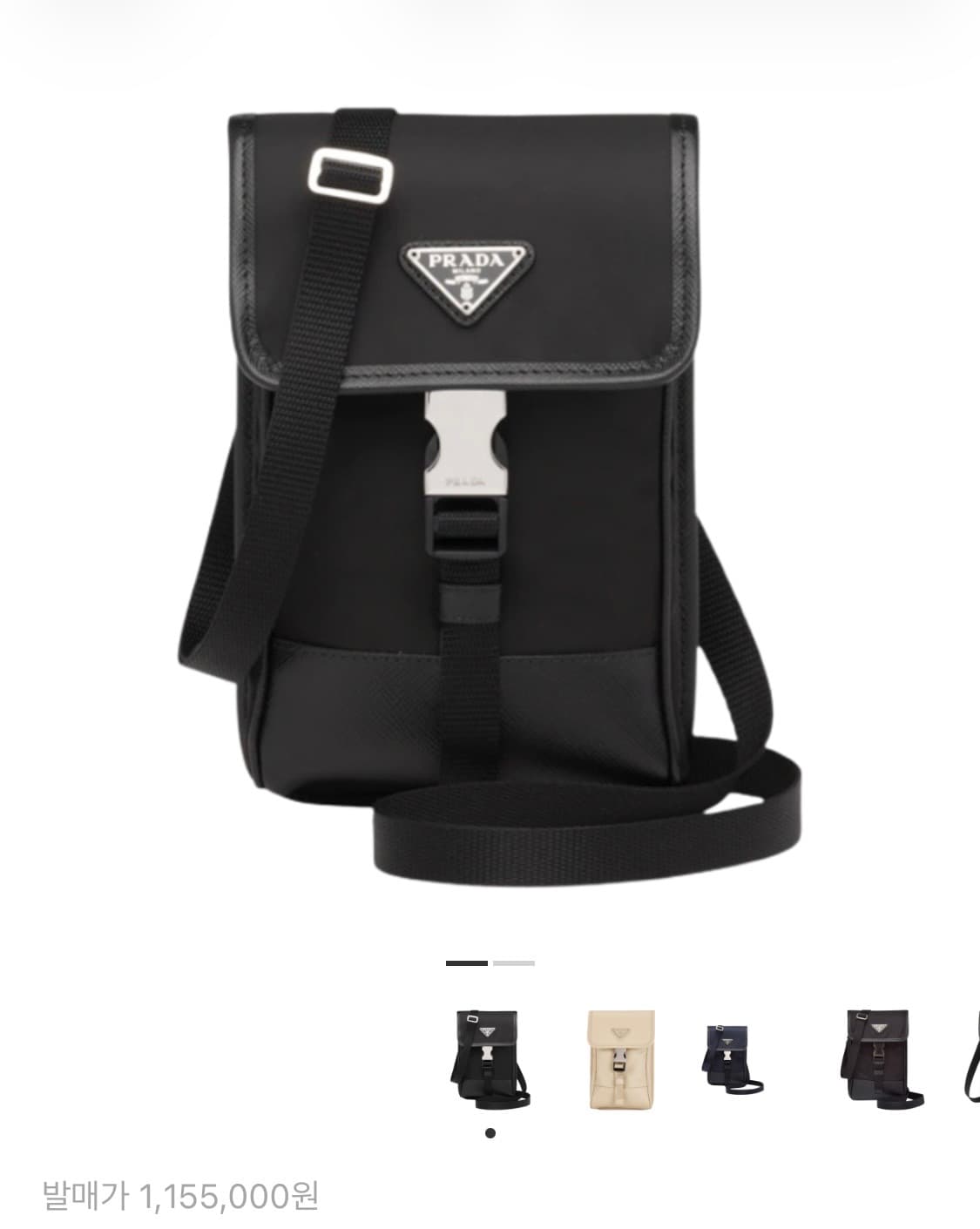 프라다 리나일론 앤 사피아노 레더 폰케이스 블랙 상품이미지1