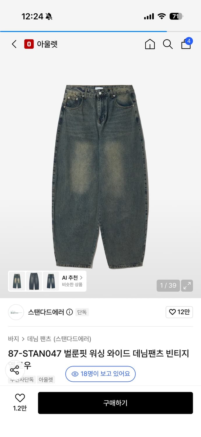 스탠다드에러 벌룬 빈티지 옐로우 s 상품이미지1