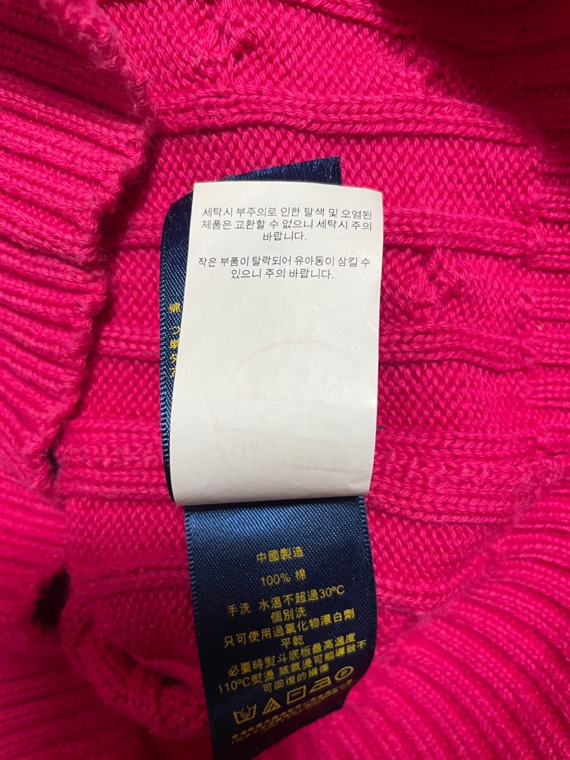 폴로 케이블 니트 상품이미지9