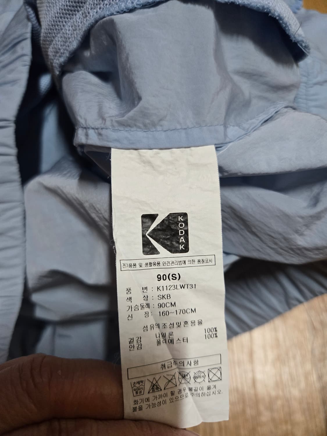 코닥 스카이블루 빅포켓 아노락 반집업 상품이미지9