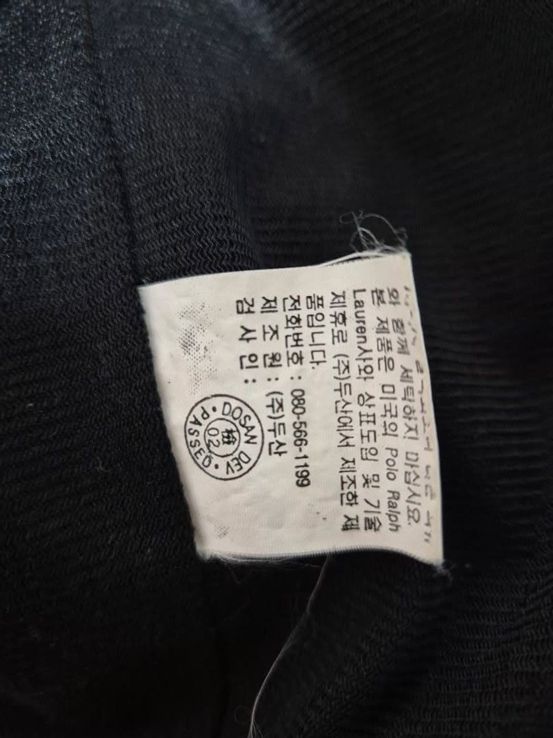 폴로 랄프 로렌 빅포니 바람막이 상품이미지4