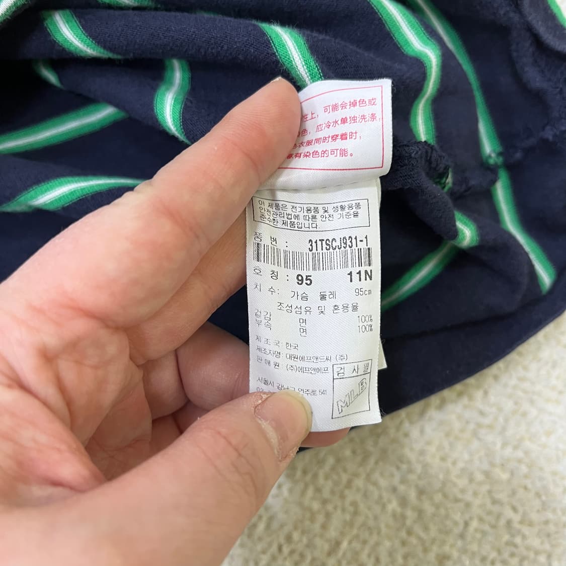 95 엠엘비 스트라이프 반팔티 0317M 상품이미지3