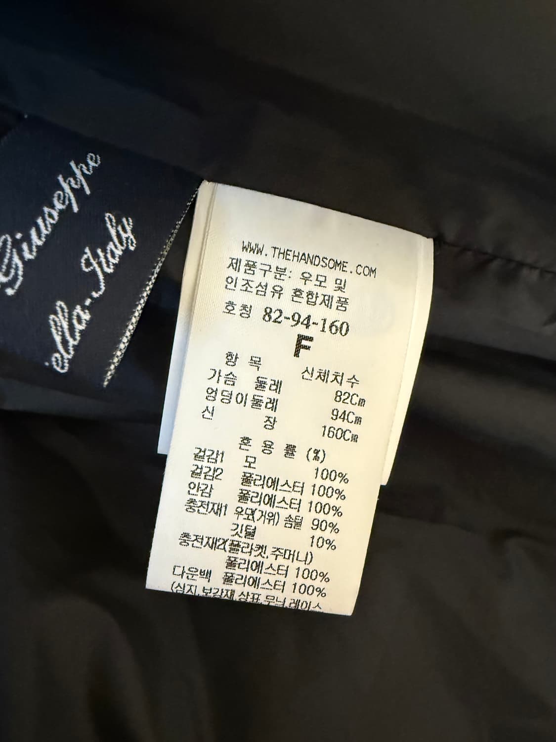 한섬 타임 구스다운 베스트 상품이미지9