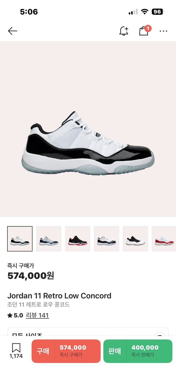 조던 11 로우 콩코드 250mm 상품이미지5