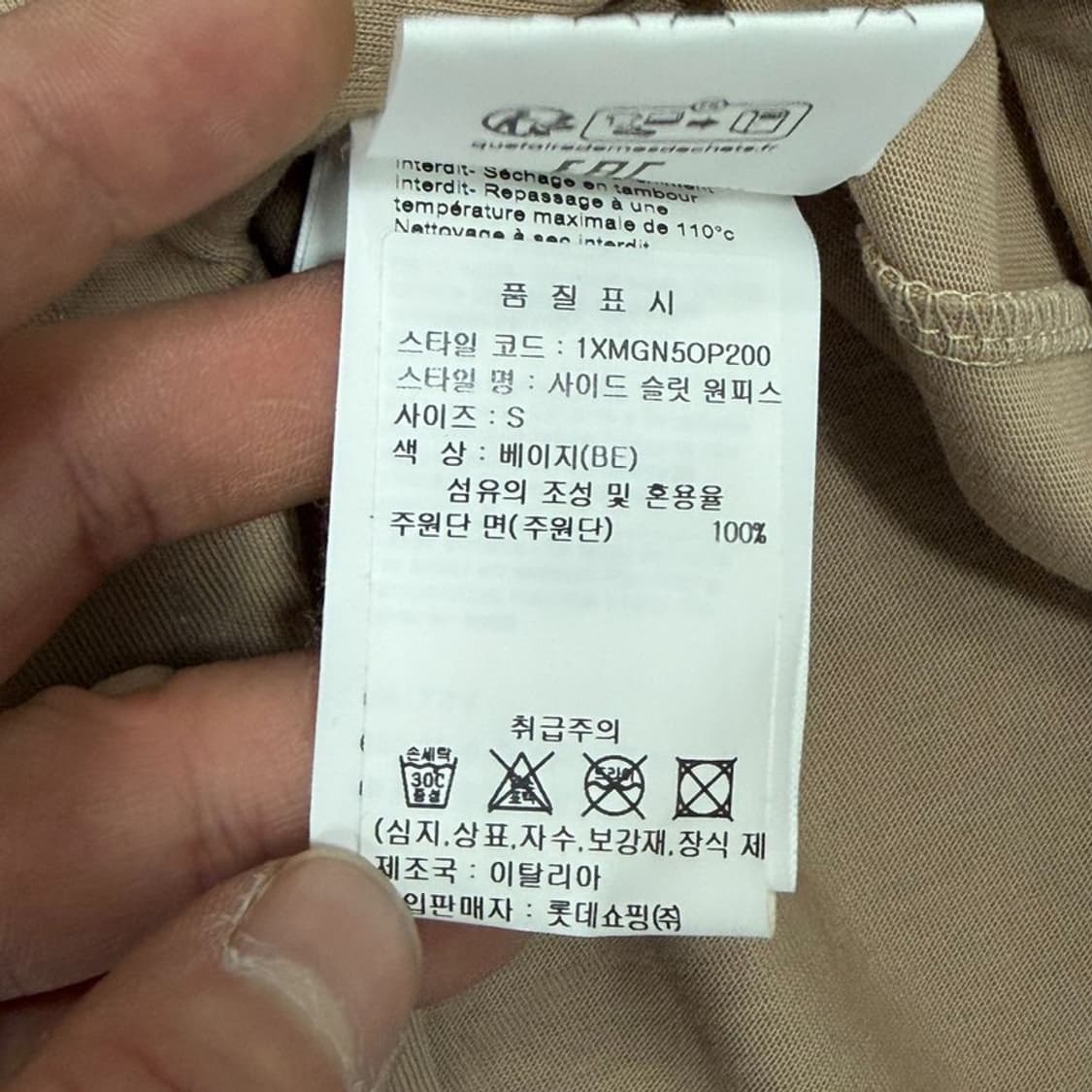 MSGM 베이직 반팔 원피스 v2903 상품이미지8