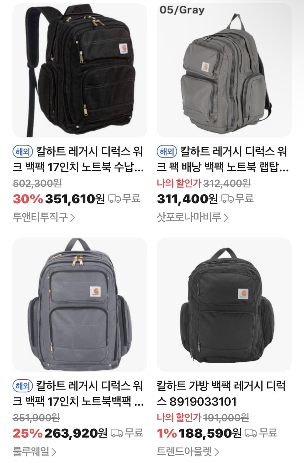 칼하트 레거시 디럭스 백팩 상품이미지3