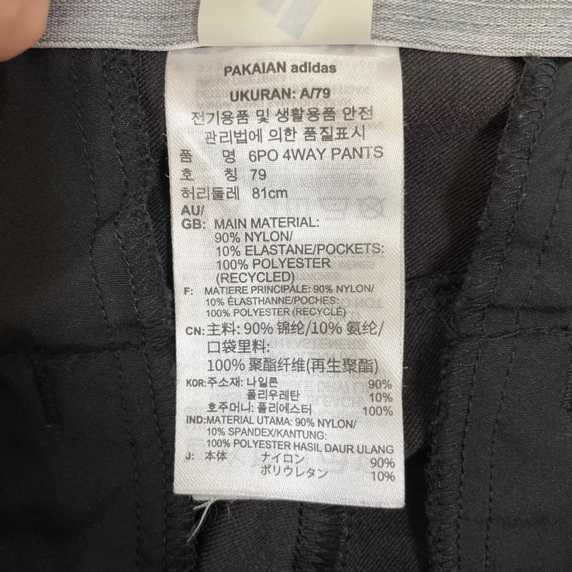 30 아디다스 골프 남성 봄여름 골프바지 상품이미지5