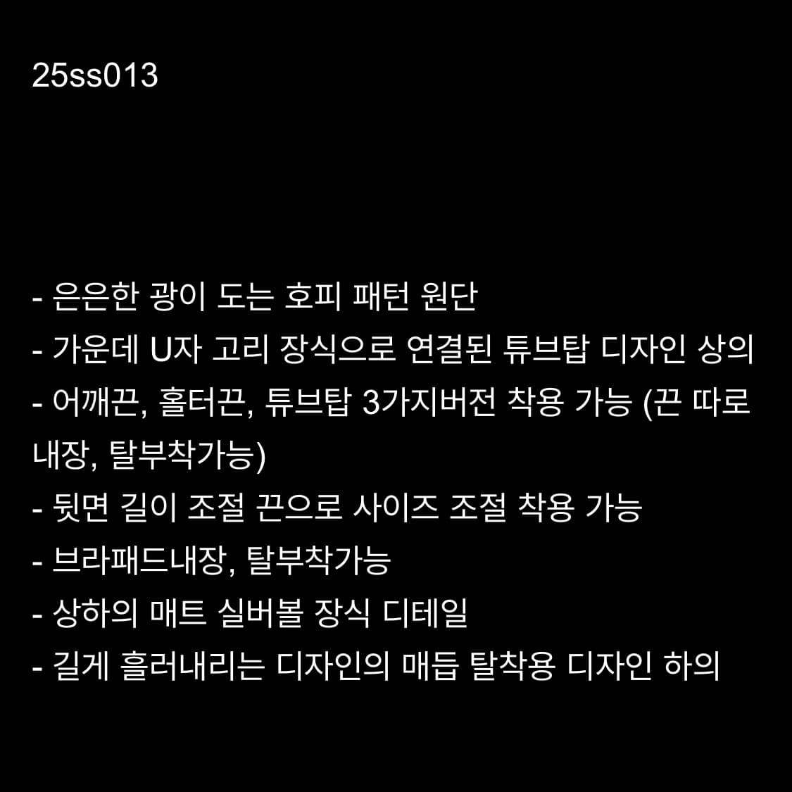 eda 이다 보스 레오파드 비키니 세트 상품이미지9