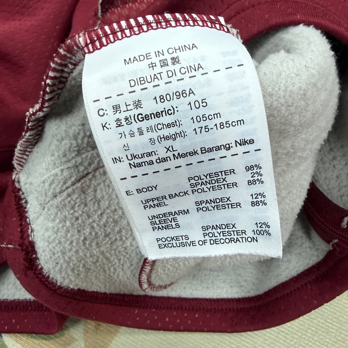 (XL)10s 나이키 x 언더커버랩 캬쿠소우 트랙탑 져지(버건디) 상품이미지3