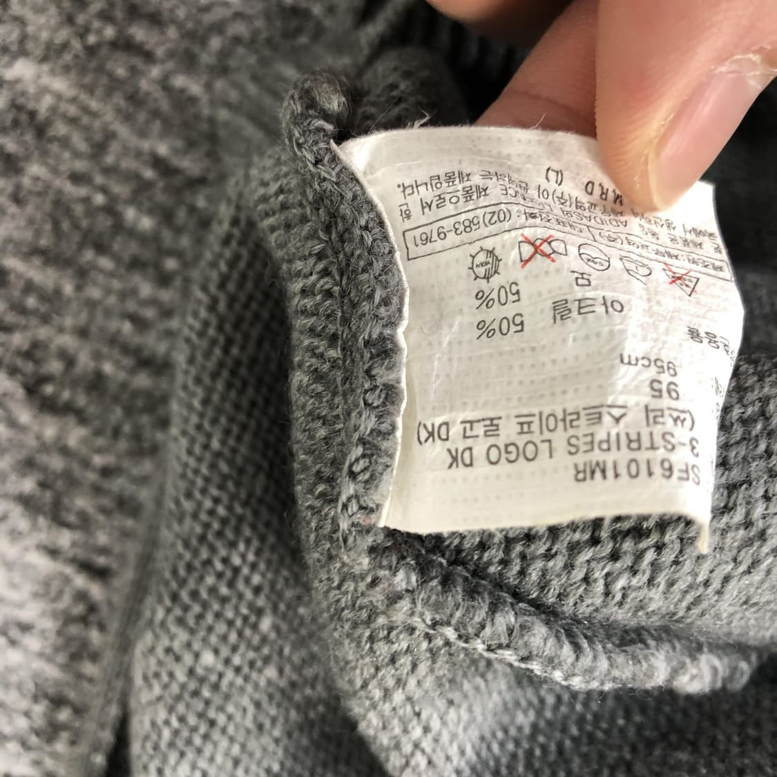 아디다스 정품 올드스쿨 삼섬 니트 그레이 상품이미지6