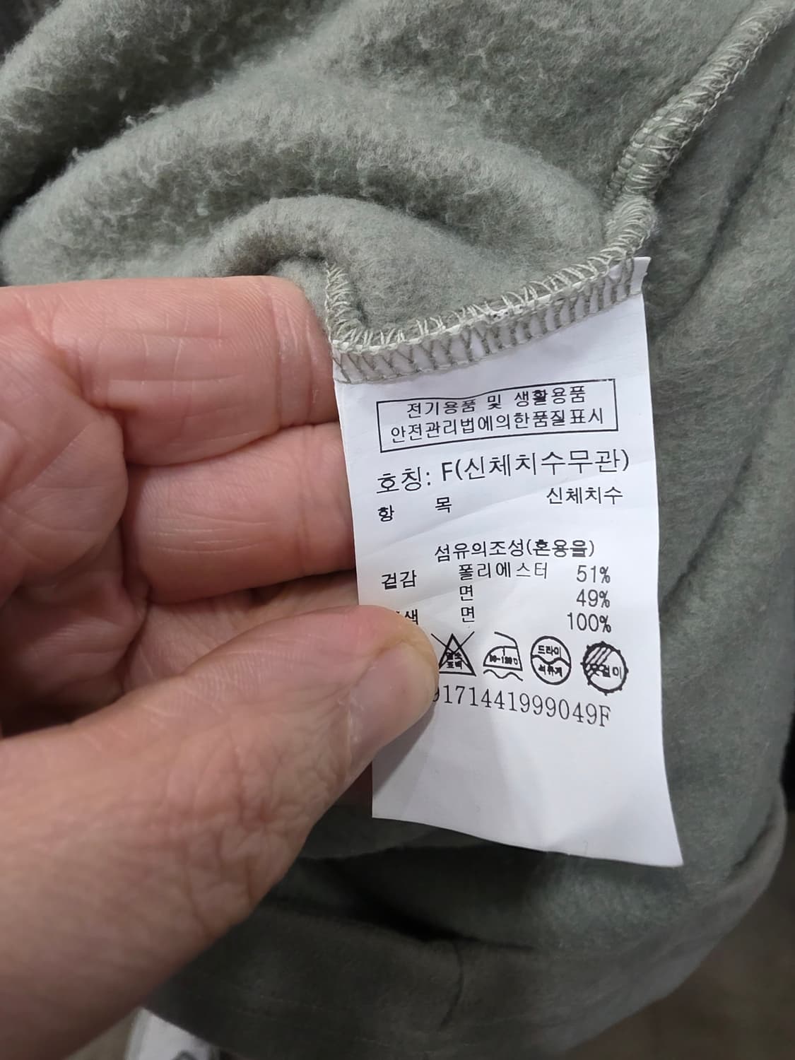 스튜디오 톰보이 여성 기모 후드 원피스 상품이미지4