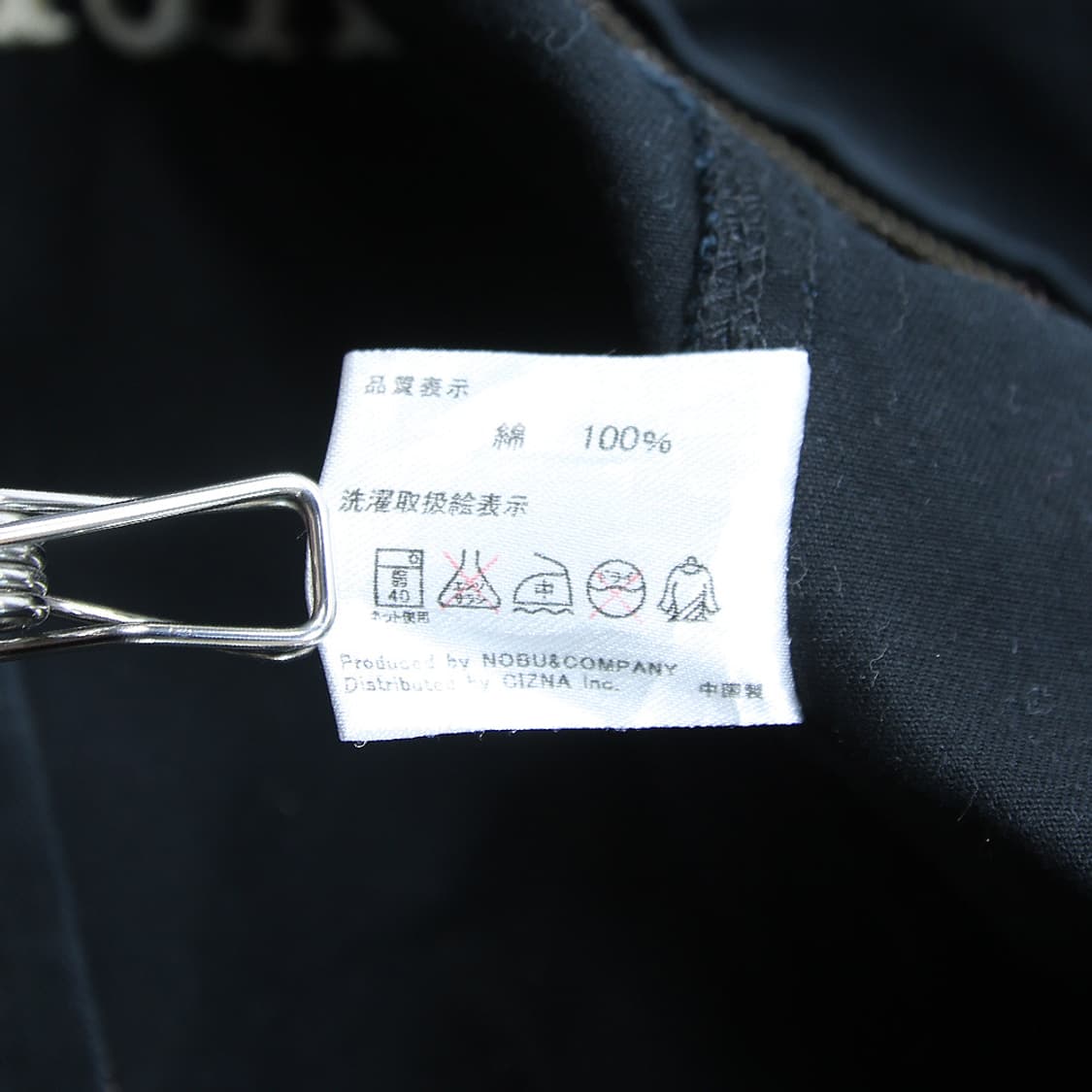 (착용컷) vanson x JACKROSE 스컬 자수 점프 수트 (3) 상품이미지8