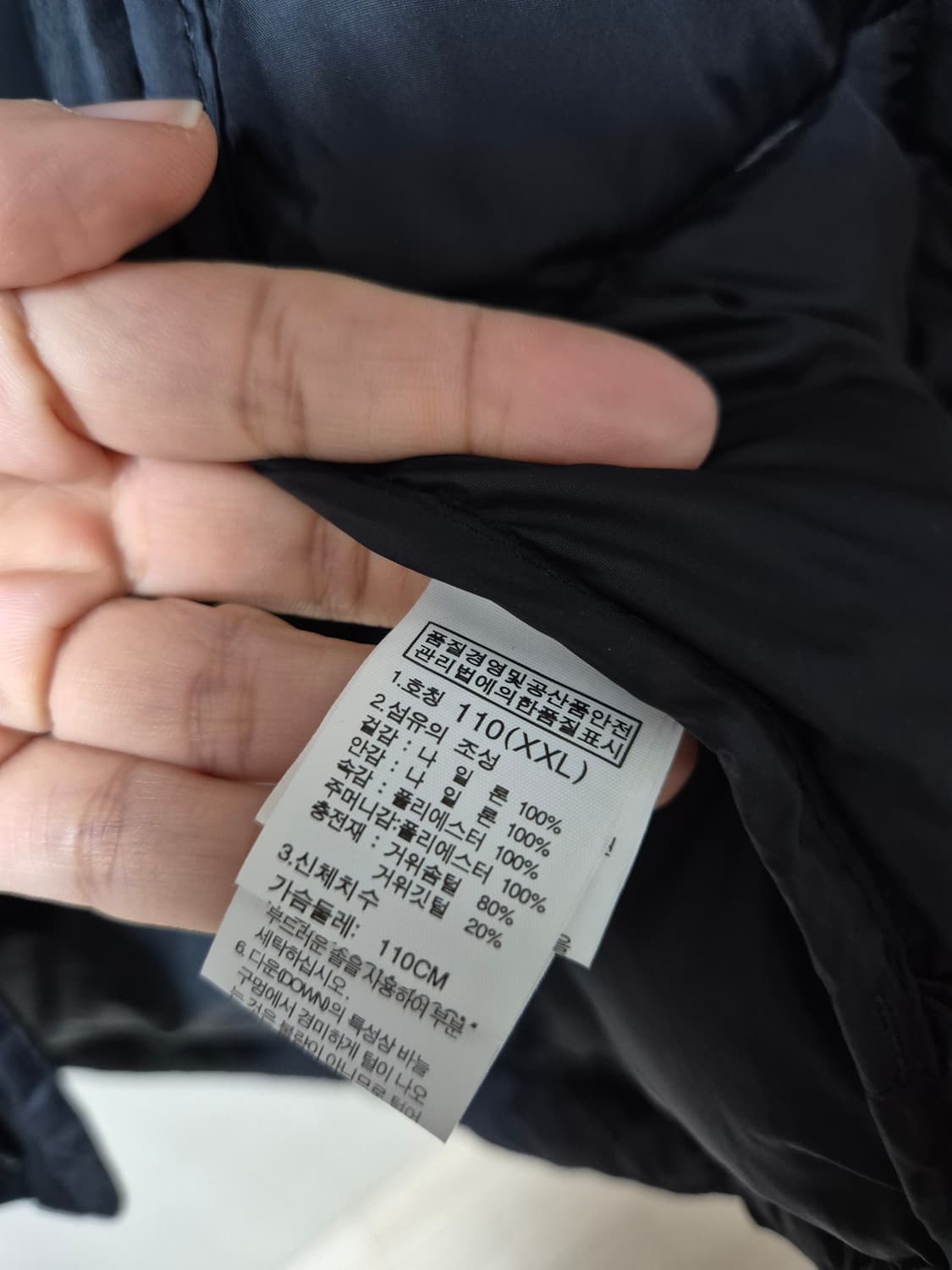 노스페이스 시그마 700 구스다운 구스패딩 110 남성 상품이미지9