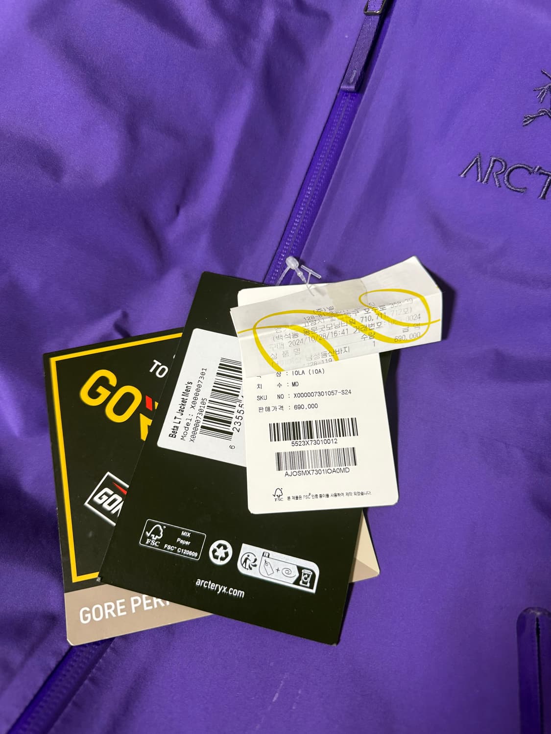 아크테릭스 베타 LT 아이올라 M 상품이미지2