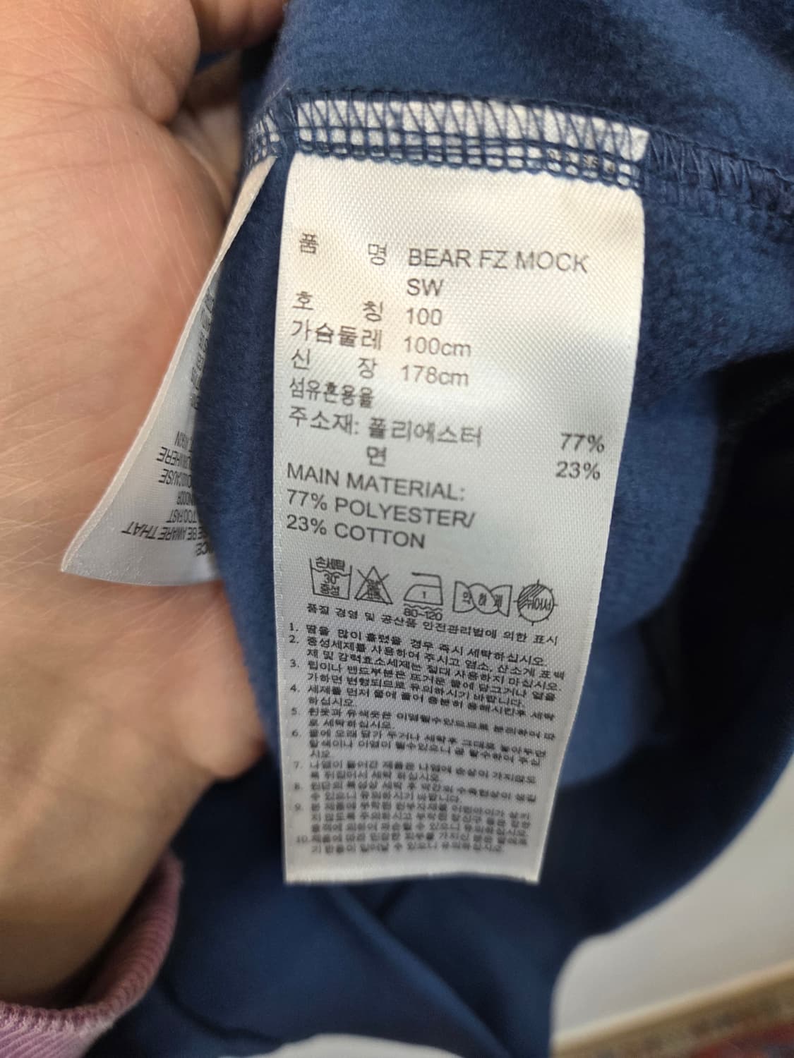 아디다스 니고베어 빅트레포일 로고 트랙탑 져지 L 상품이미지4