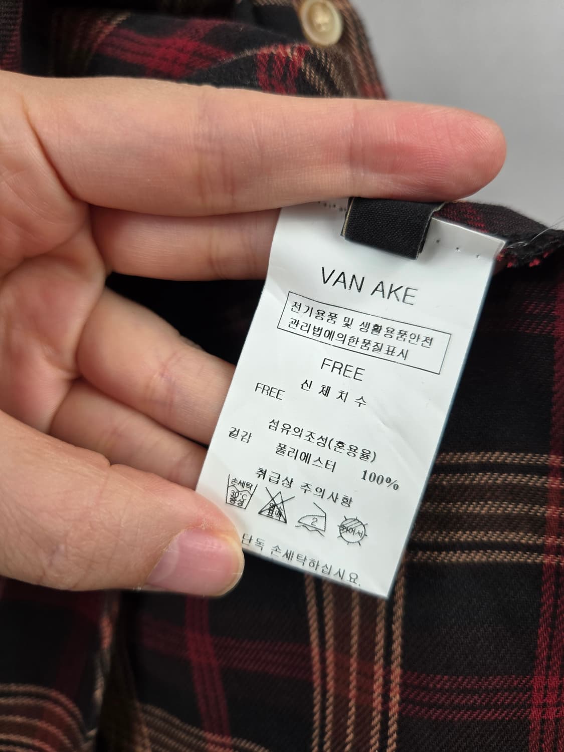 [무료배송]반에이크 F 여성 둥근카라 체크 롱 플레어 원피스 상품이미지9