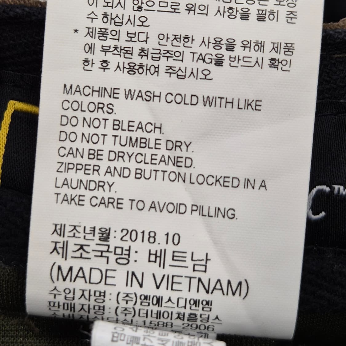 내셔널 지오그래픽 타누 포켓 카고 팬츠 76 상품이미지7