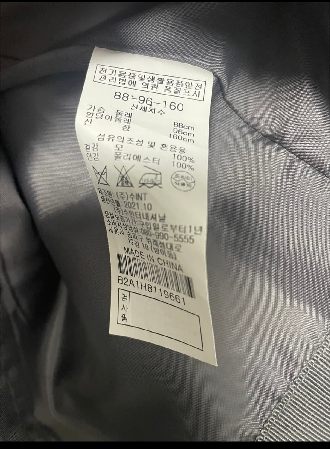 BCBG 울코트 상품이미지5