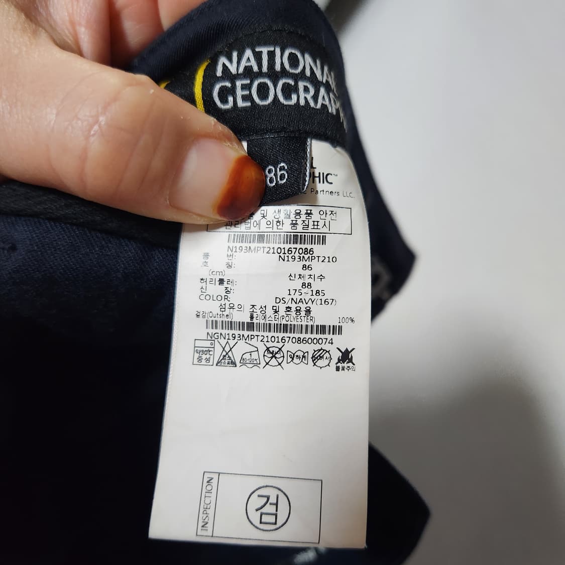 내셔널지오그래픽 쿠오라 밑단 스트랩 팬츠 남34 상품이미지6