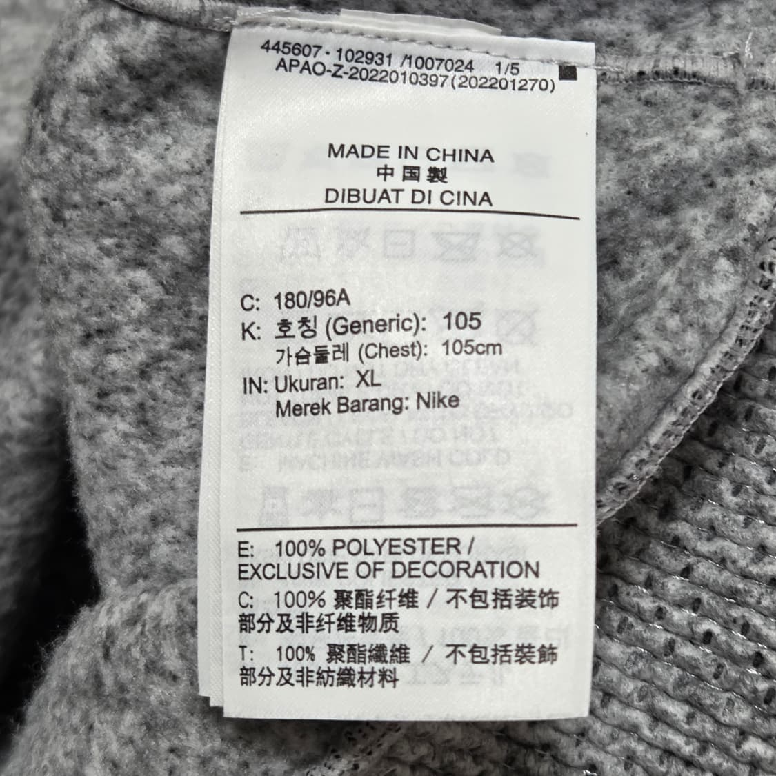 Nike 나이키 테크팩 포워드 크루넥 맨투맨 상품이미지7