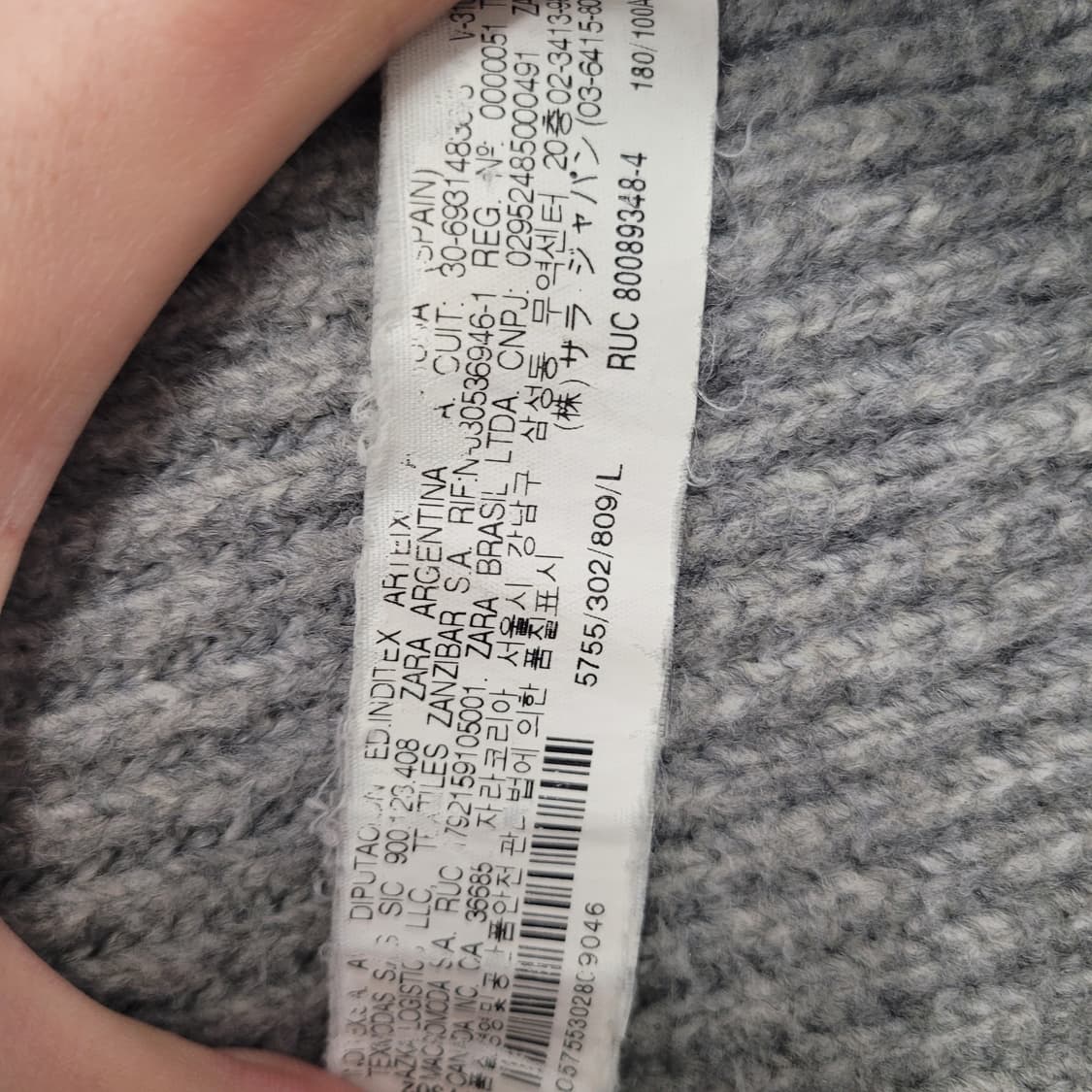 Zara 자라 반집업 니트 스웨터 그레이 상품이미지4