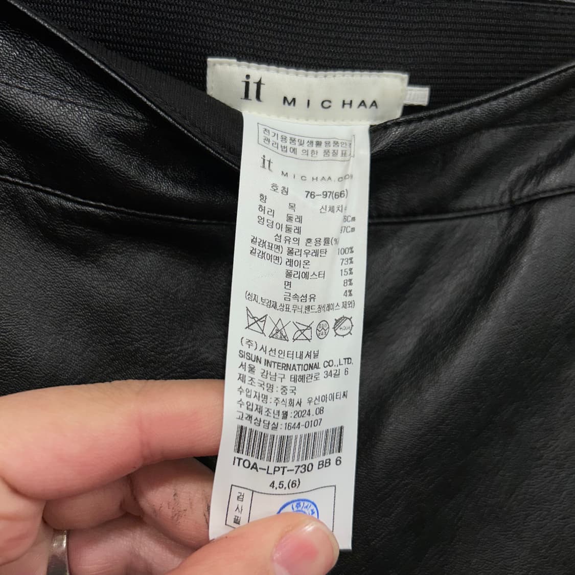 잇 미샤 포켓포인트 크리즈 레더 버뮤다팬츠 상품이미지3